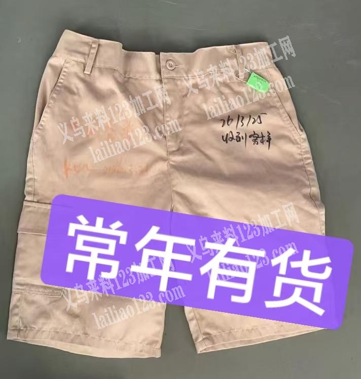 短裤外发，发江西，常年有，寻找江西上饶做