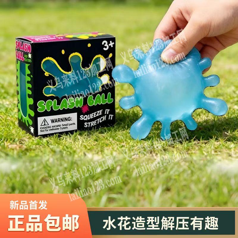 TPR软胶【注塑订单】如图，寻找专业做注