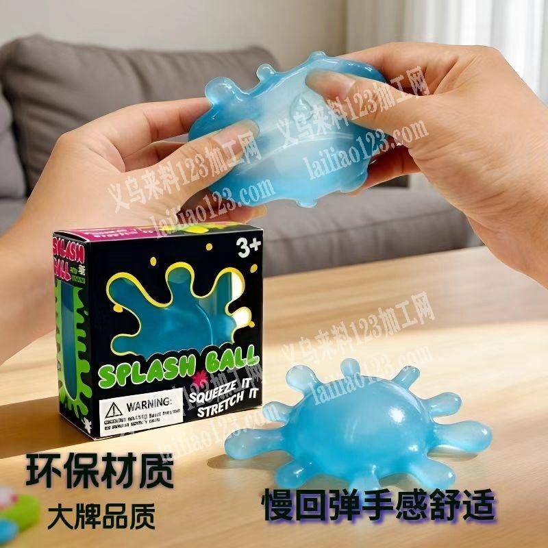 TPR软胶【注塑订单】如图，寻找专业做注