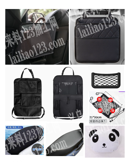 车载用品工厂来（加工厂勿扰）MOQ100