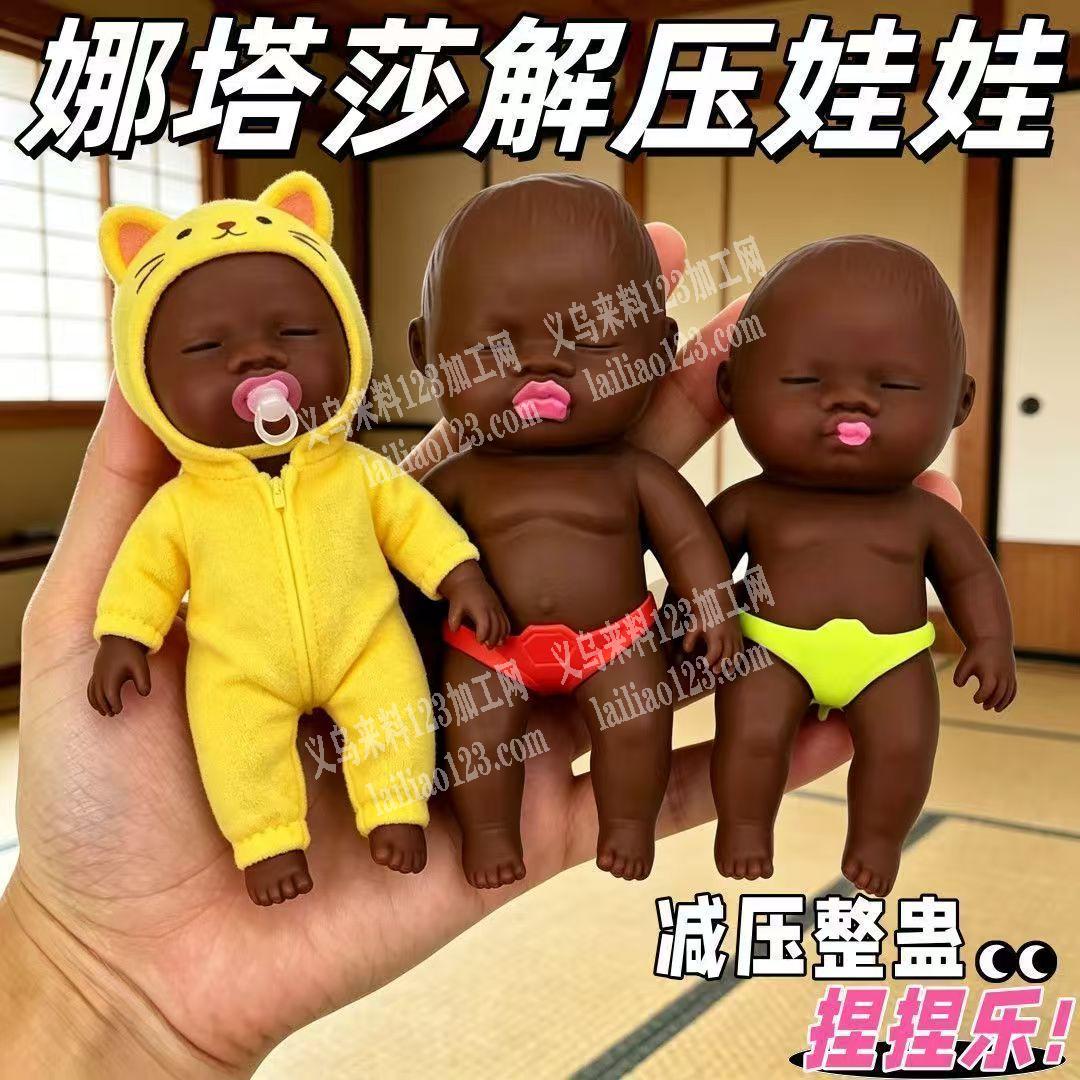 大量黑娃订单订单。如图公司订单，采购，寻