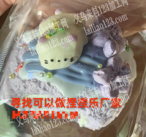 捏捏乐解压玩具订单，如图，寻找厂家，。请