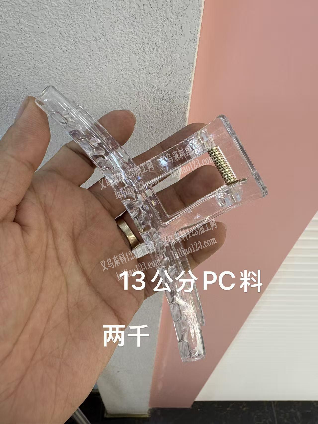 抓夹订单，如图，寻厂家长期合作，二道贩子