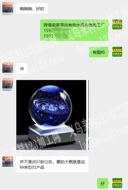老板委托寻找：外贸订单，寻找水晶内雕的工