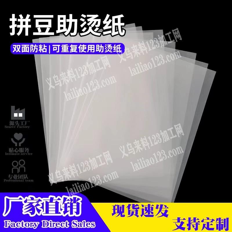 大量订单，拼豆材料包订单【大量订单】拼豆