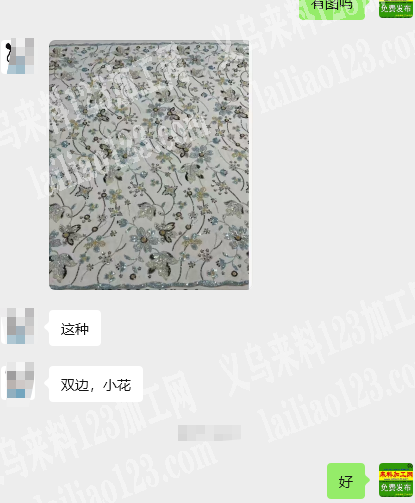 老板委托寻找：这个双边，小花珠管绣外发加