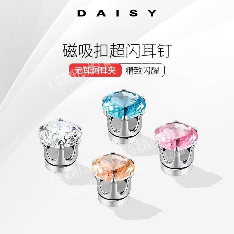 磁性耳订单，寻找专业做耳环的工厂，请联系