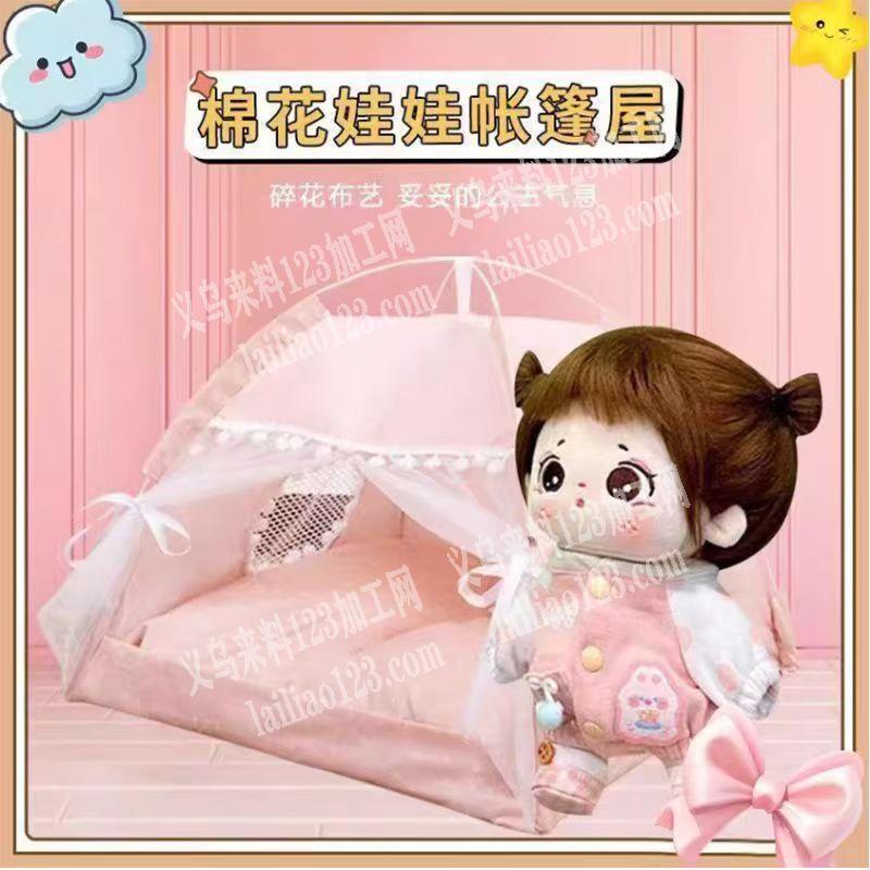 【招聘外发加工】老板委托寻找：寻找这种帐