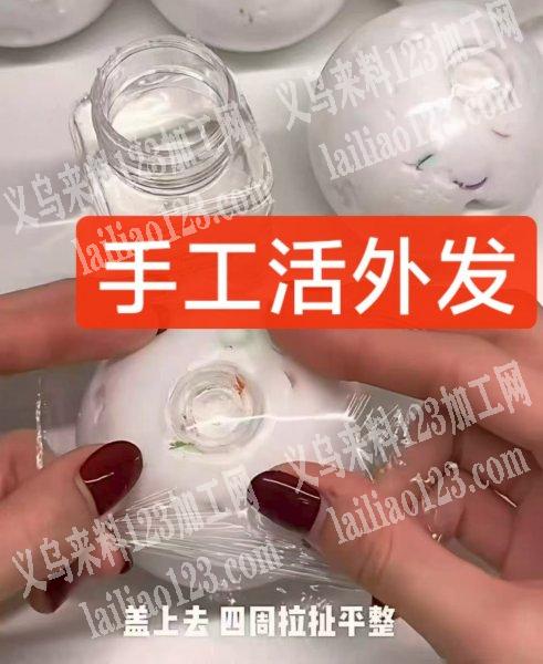 胶水封口手工活外发【长期有货做】如图，盖