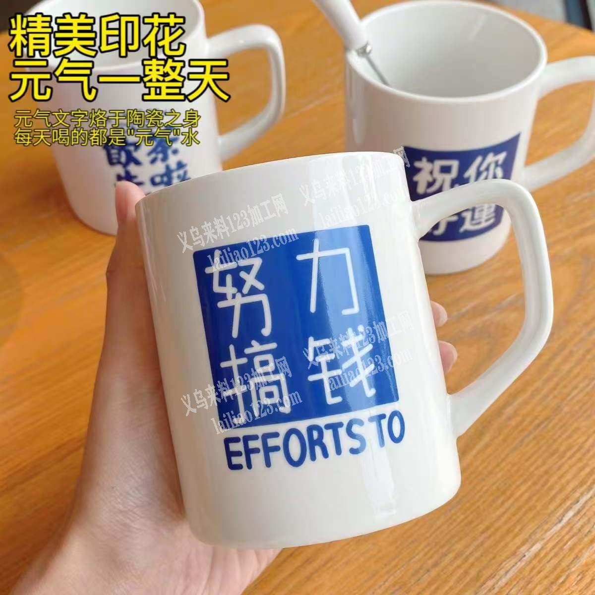 大量杯子印花外发加工。如图。寻找专业做印