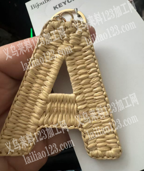 拉菲草编织手工活外发，如图藤编外发加工，