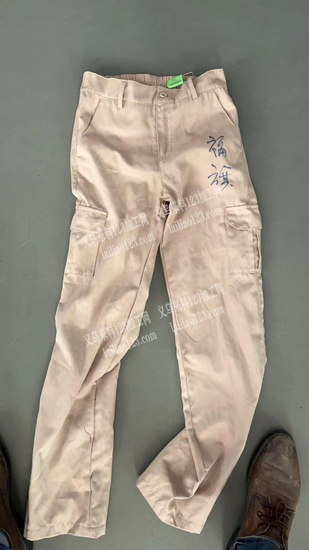 老板委托寻找：裤子外发，公司订单，长期有