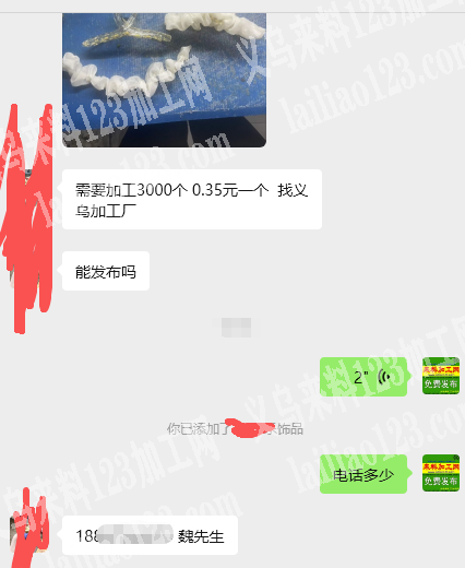 抓夹手工活【0.35元做一个】如图，手工
