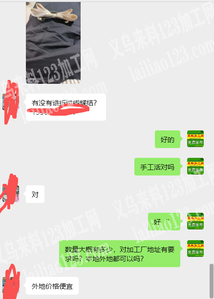 折蝴蝶结，手工活外发，纯加工，发外地做，