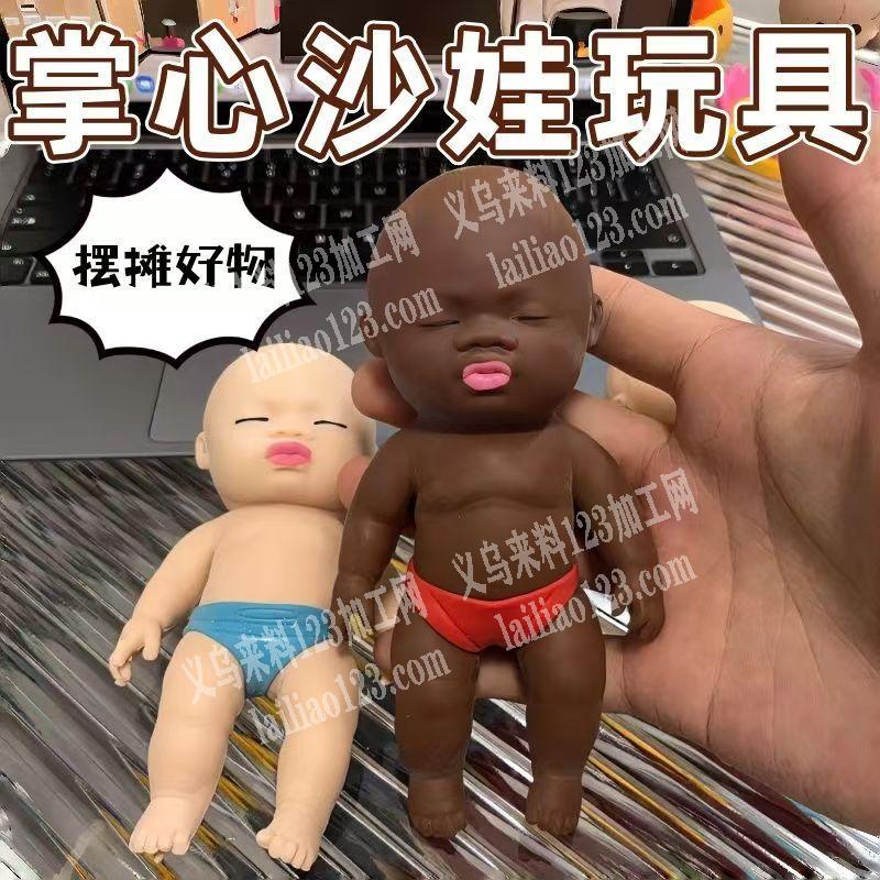 【大量订单】娜塔莎黑娃订单，寻找专业做黑