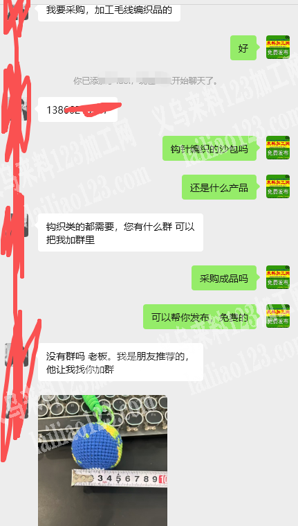 钩针编织的手工成品订单，如图，寻找专业做