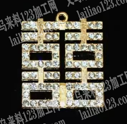 采购如图喜字挂件，寻找配件厂家，请联系详
