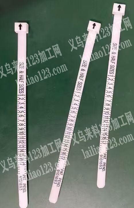 寻找生产尺子的，如图，寻找厂家，请联系详