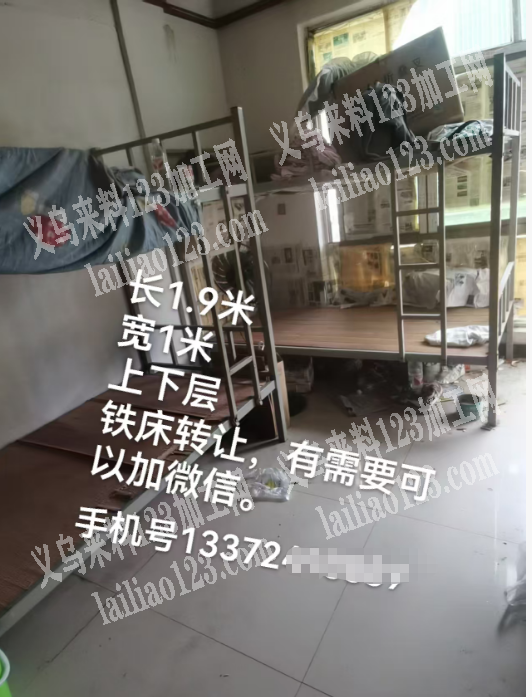 铁床转让有需要可以加微信。手机号