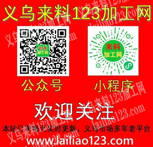 【包装的手工活外发】寻找包装的手工活加工