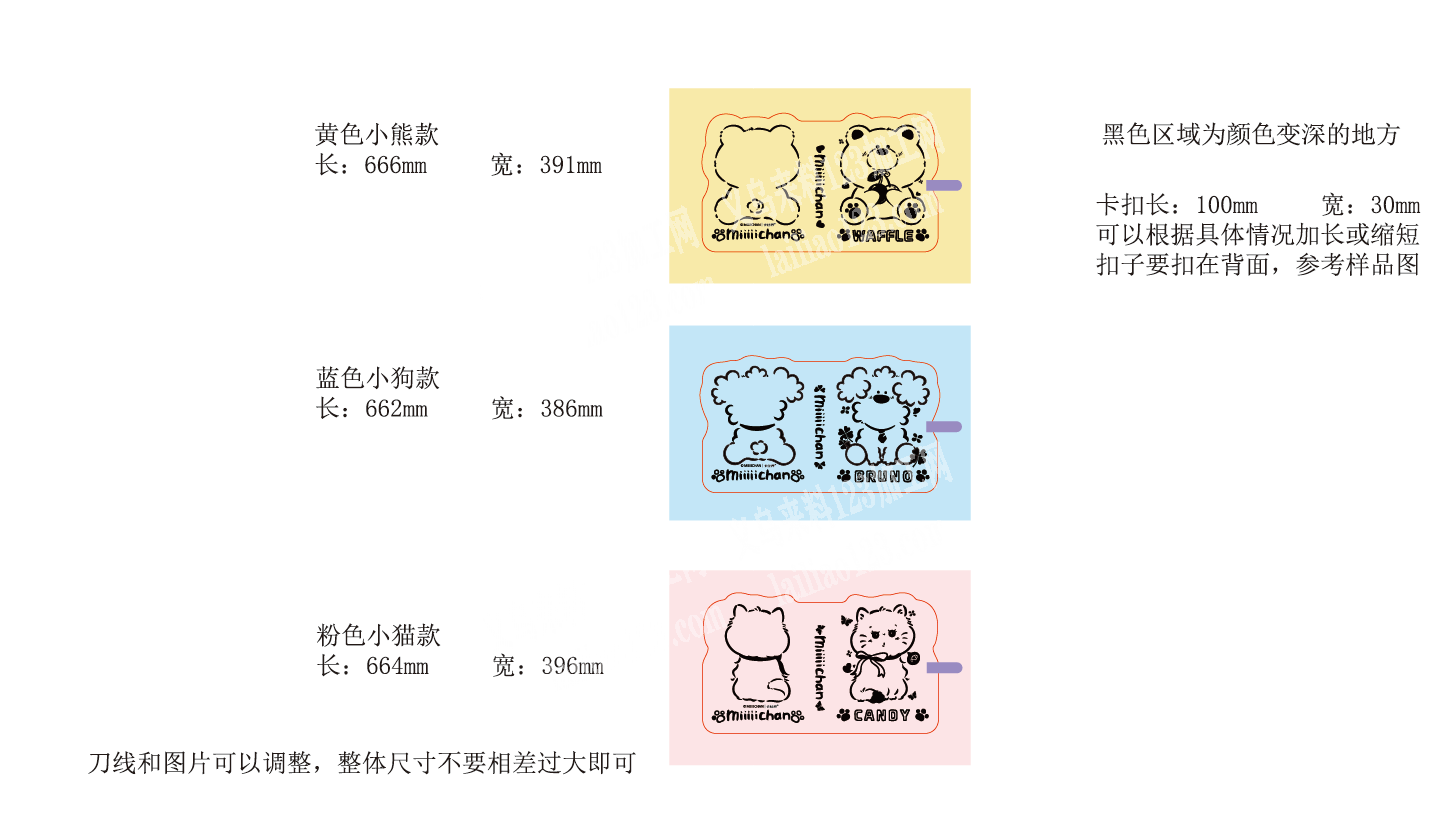 毛占布激光切割，激光打标外发加工