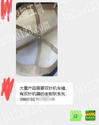 公司大量帽子双针机车缝外发加工，大量产品