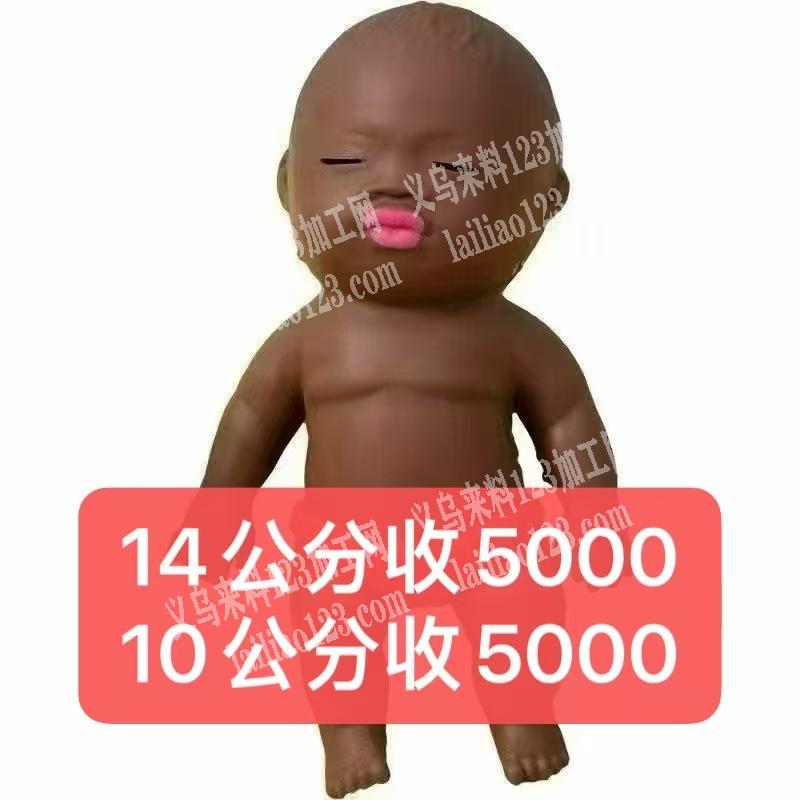 黑娃有订单，寻找厂家，有意者，请联系详谈