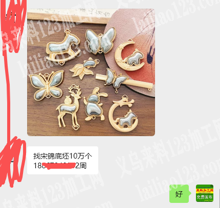 老板委托寻找：公司10万压铸订单，附图片