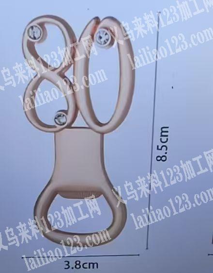 【大量压铸订单】44克的合金开瓶器订单，