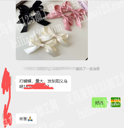 大量打蝴蝶的手工活外发，如图，量大，织带
