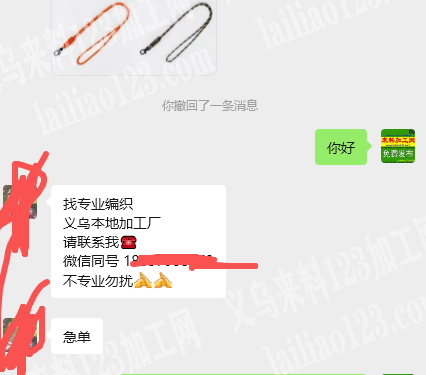 老板委托寻找：长期有绳编的手工活外发加工