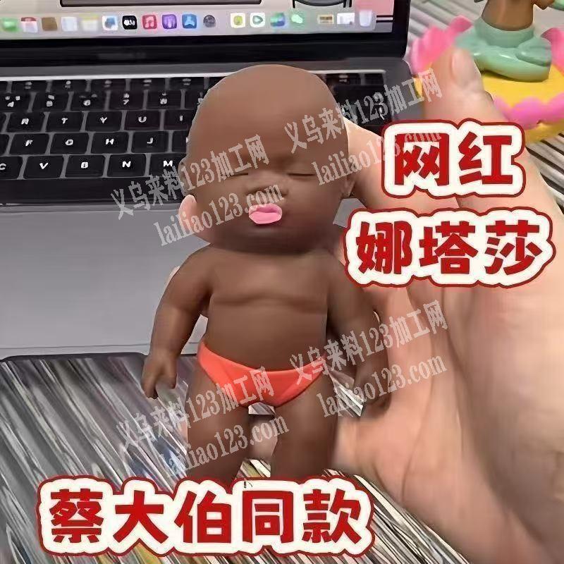大量黑娃订单，如图，寻找厂家有订单，成品