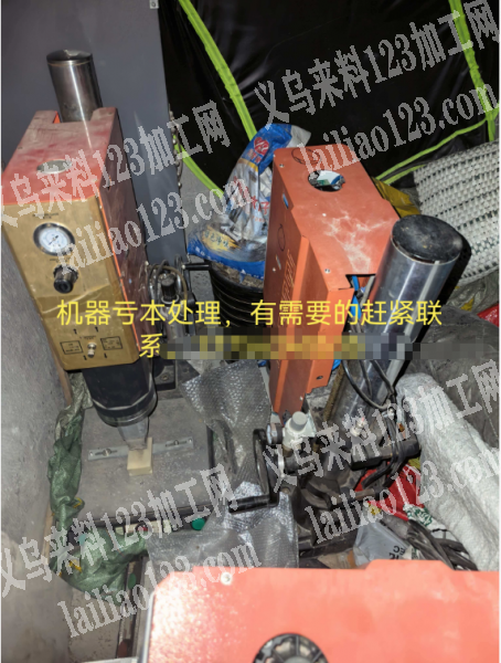 转让，机器亏本处理，有需要的赶紧联系。
