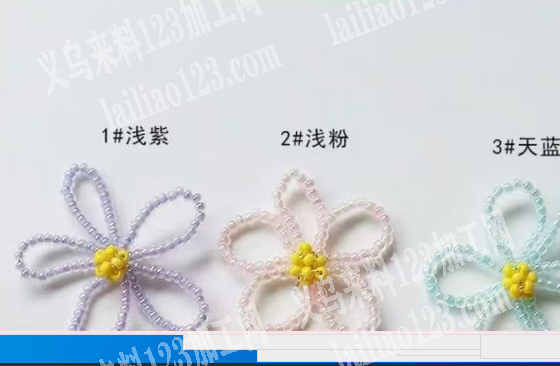 穿小米珠的手工活外发加工，发外地做，发到