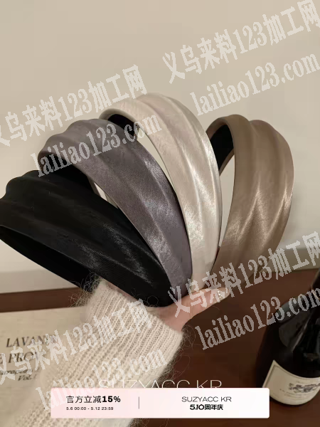 布艺发箍