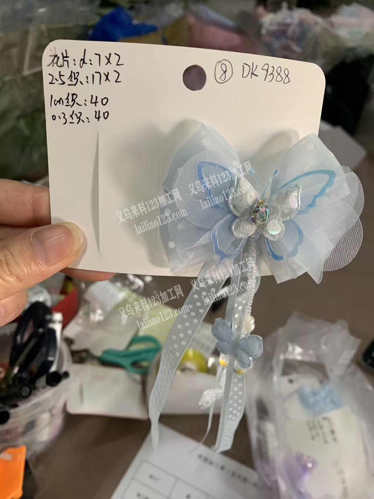 【商贸城长期手工活外发】纯加工，商贸城*