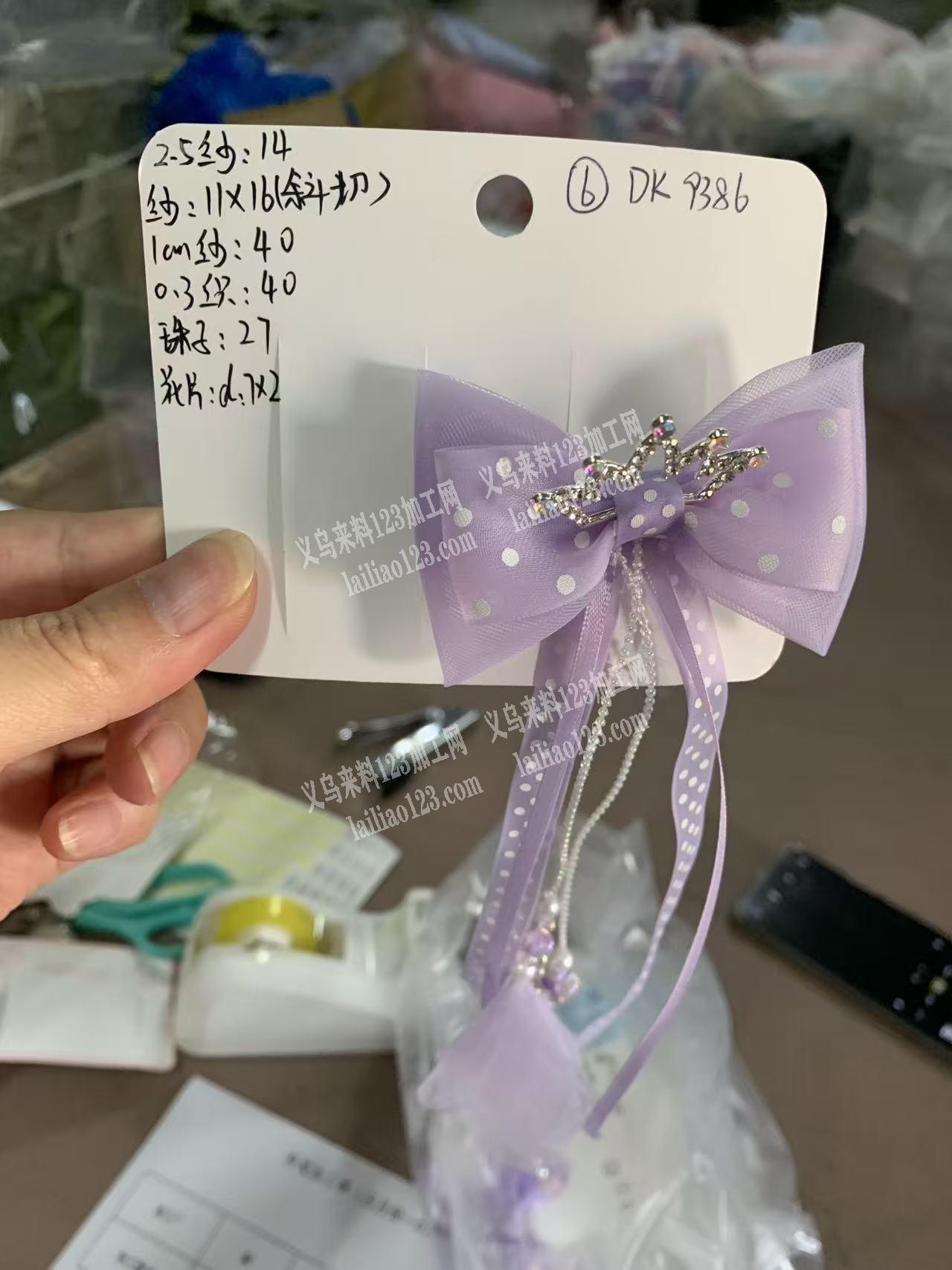 【商贸城长期手工活外发】纯加工，商贸城*