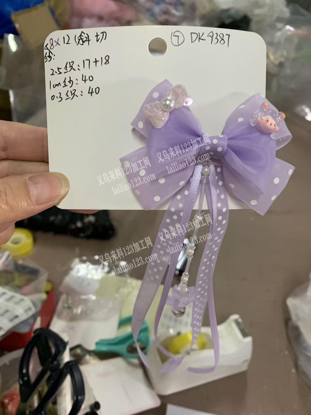 【商贸城长期手工活外发】纯加工，商贸城*