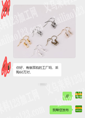 60万对，耳钩订单，如图，寻找厂家，请联