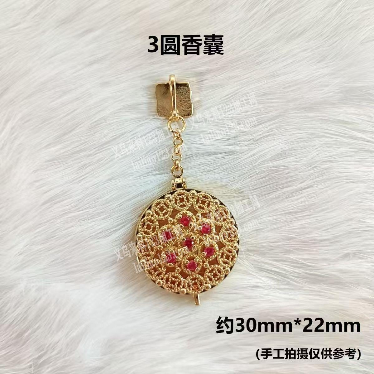 宋锦手工香囊可打开吊坠订单，如图，寻找工