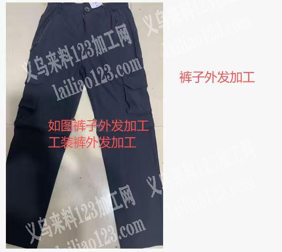 工装裤订单外发加工，长期合作，寻找专业做