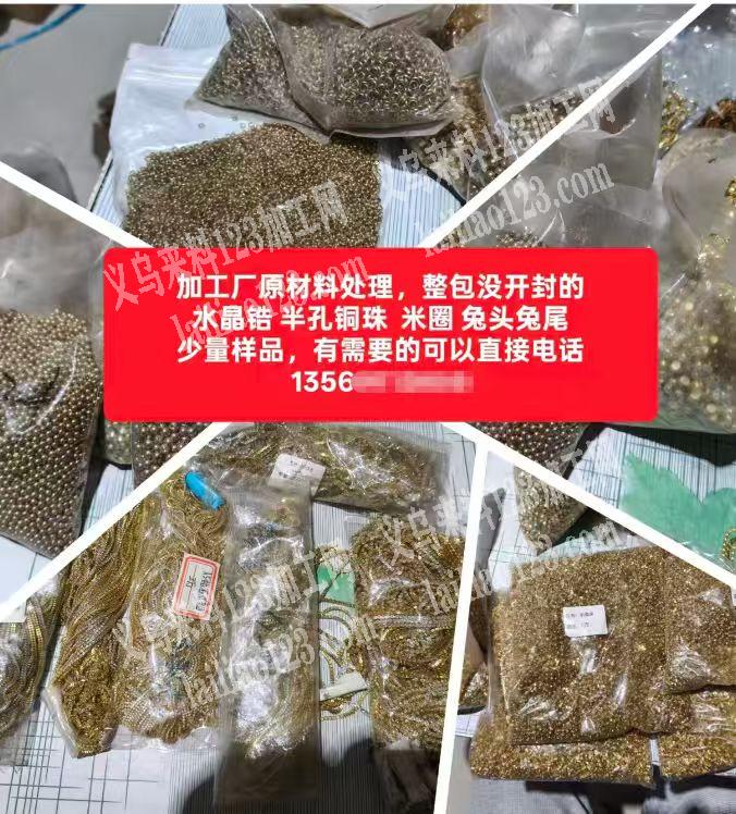 【处理】如图，加工厂原材料处理，整包没开