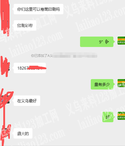 大量印刷外发，卷筒印刷外发加工，寻找专业