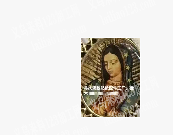 滴胶贴纸配件订单，如图，寻找工厂，。滴胶