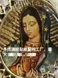 谁家专业的，联系我，滴胶贴纸配件订单，如