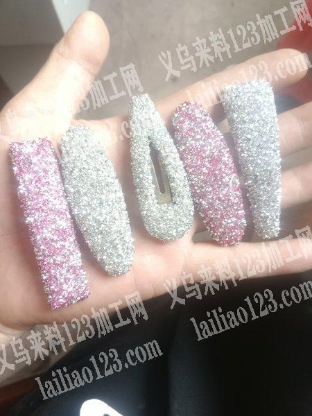 加工乱钻各种珠子，发夹。价格优势，长期合