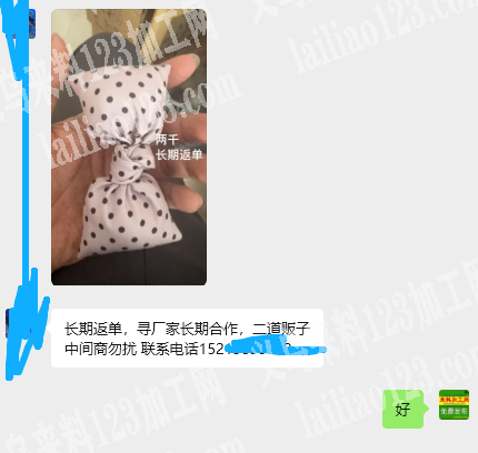 老板委托寻找：布艺充棉的蝴蝶结订单，如图