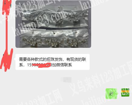 大量手工新娘饰品成品订单，如图，扭珠发饰
