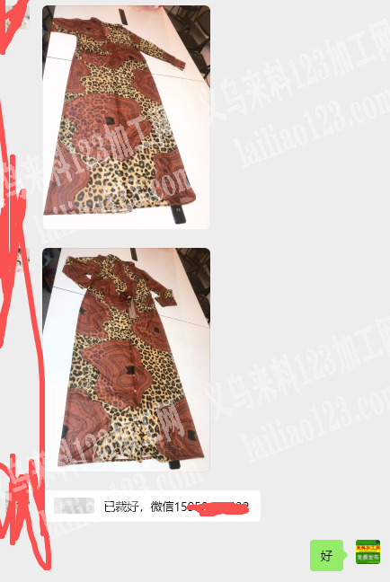 外贸长袍外发加工，纯加工。如图。寻找专业