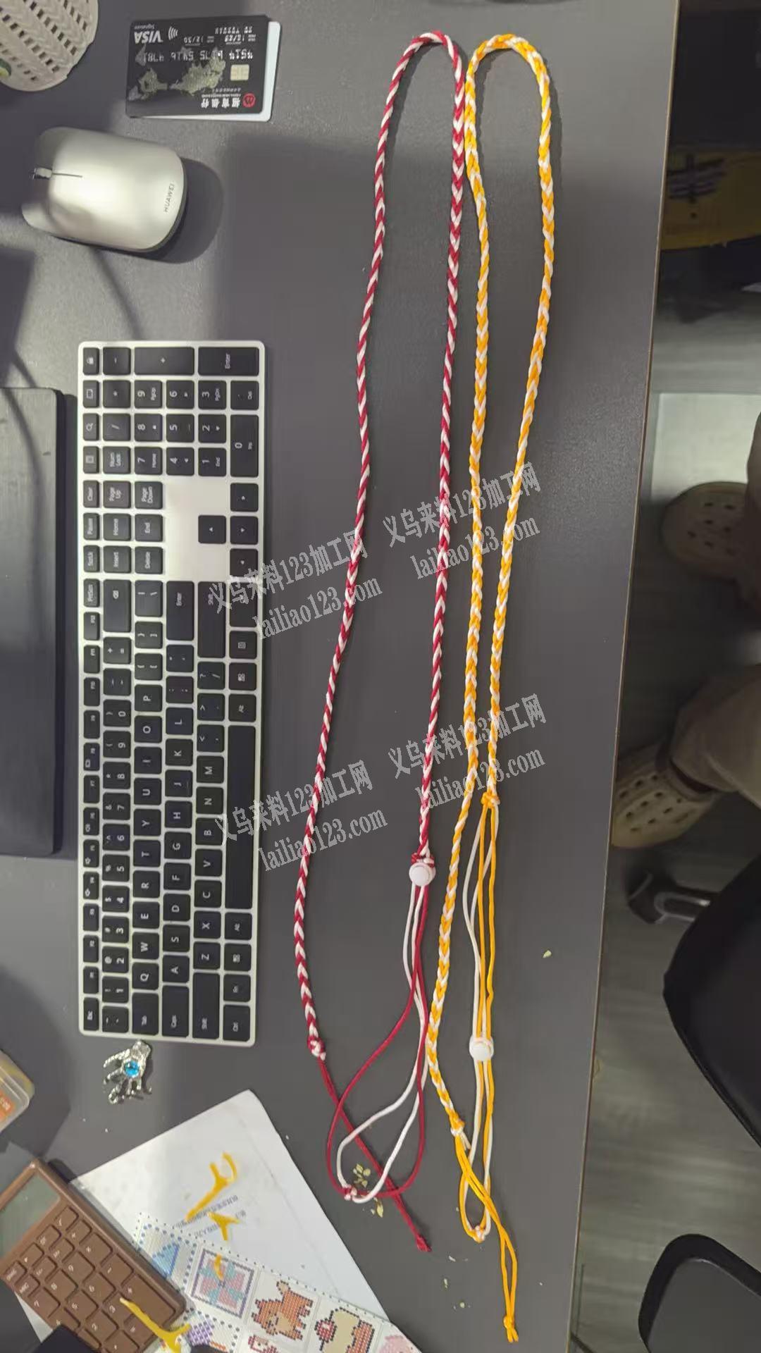 寻找绳子成品厂家。或者我出料，工厂帮我纯